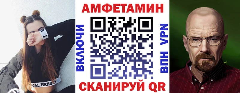 АМФЕТАМИН Premium  Краснотурьинск 