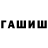 Альфа ПВП кристаллы Steven DuVall