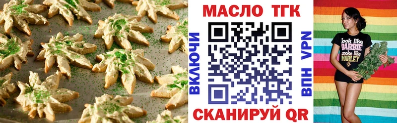 Еда ТГК конопля  дарнет шоп  Краснотурьинск 