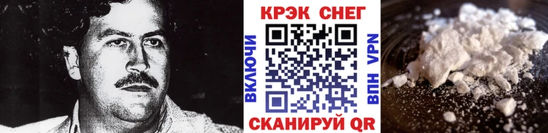 COCAIN 97%  кракен сайт  Краснотурьинск 