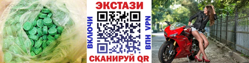 omg зеркало  Краснотурьинск  ЭКСТАЗИ 250 мг 
