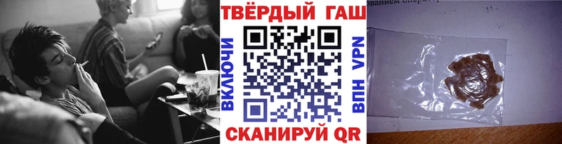ГАШИШ Premium  купить наркотики цена  blacksprut ТОР  Краснотурьинск 