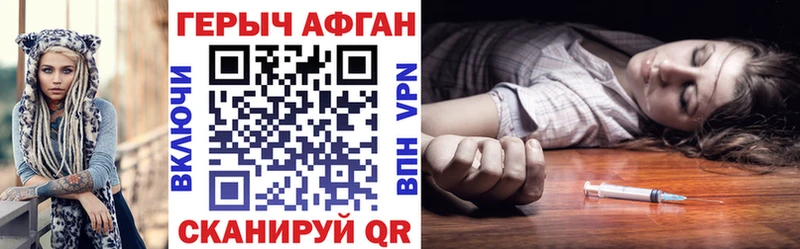 купить   Краснотурьинск  ГЕРОИН белый 