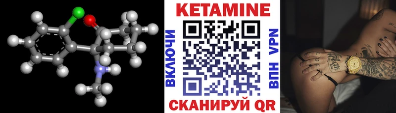 купить  цена  Краснотурьинск  КЕТАМИН VHQ 