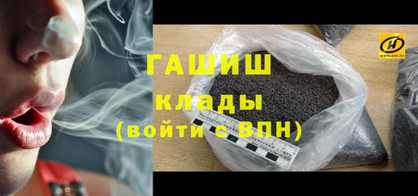винт Армянск
