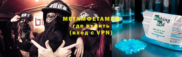 MDMA Premium VHQ Арсеньев