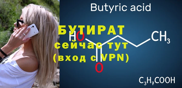 a pvp Аркадак