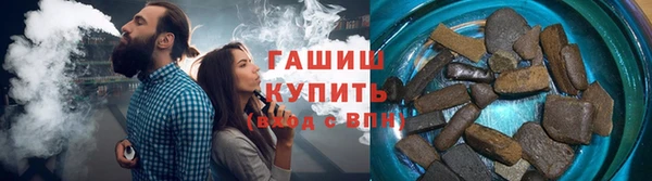 винт Армянск