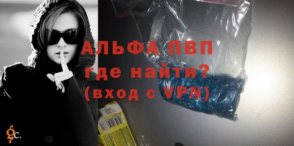 меф Алексеевка