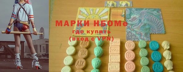винт Армянск