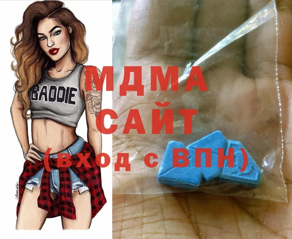 MDMA Premium VHQ Арсеньев
