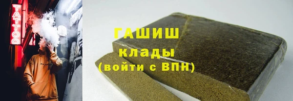 меф Алексеевка