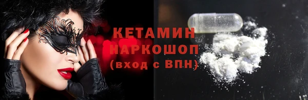 винт Армянск
