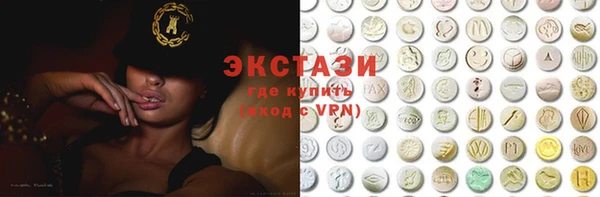 MDMA Premium VHQ Арсеньев
