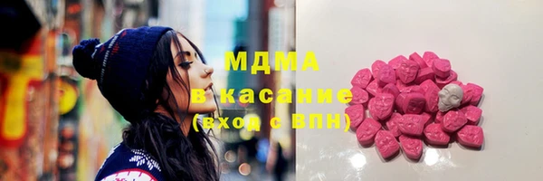 винт Армянск