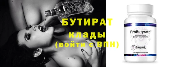 MDMA Premium VHQ Арсеньев