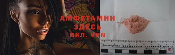 MDMA Premium VHQ Арсеньев