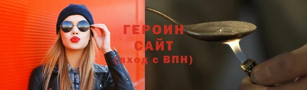 мефедрон мука Киреевск