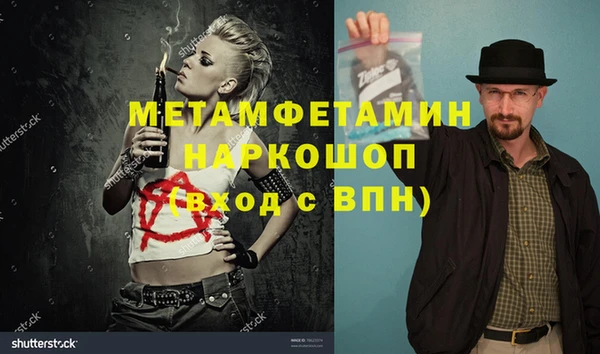 MDMA Premium VHQ Арсеньев