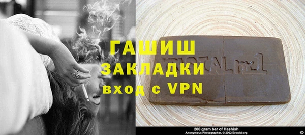 винт Армянск