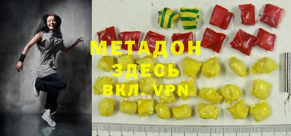 MDMA Premium VHQ Арсеньев