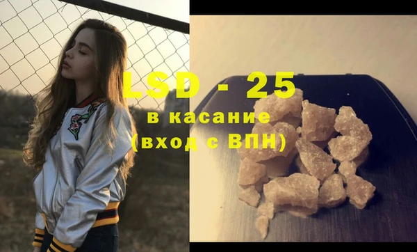 MDMA Premium VHQ Арсеньев