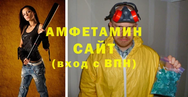 MDMA Premium VHQ Арсеньев