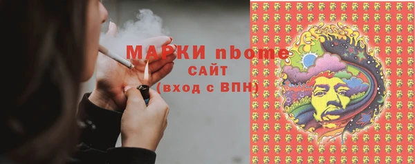 винт Армянск