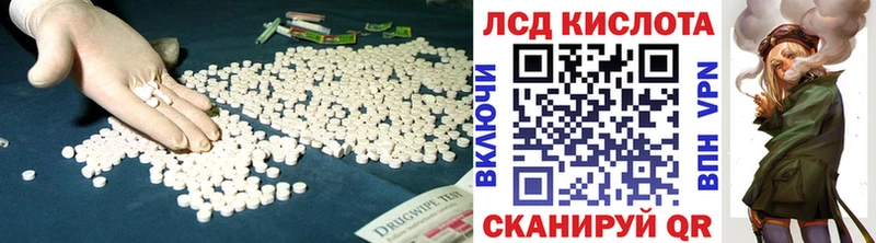цена наркотик  Краснотурьинск  LSD-25 экстази ecstasy 