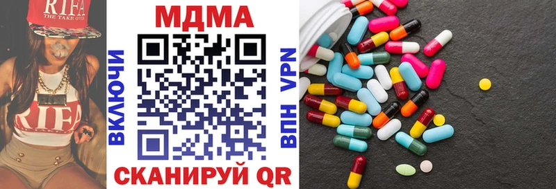 закладки  Краснотурьинск  kraken ссылки  МДМА Molly 