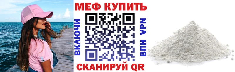 МЯУ-МЯУ кристаллы  Краснотурьинск 