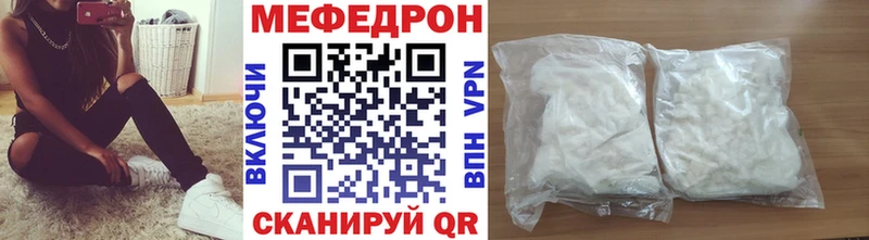 Меф мука Краснотурьинск