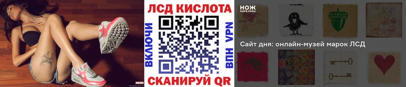 как найти ОМГ ОМГ ССЫЛКА Наркотические марки 1500мкг Краснотурьинск