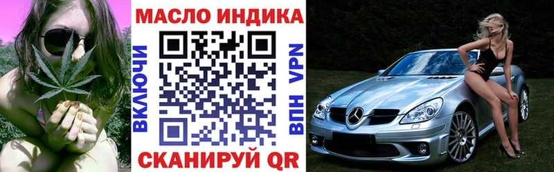 ссылка на мегу ONION  Краснотурьинск  ТГК вейп 