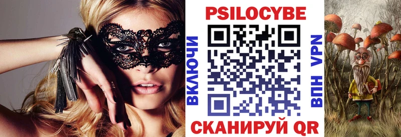 блэк спрут зеркало  Краснотурьинск  Галлюциногенные грибы ЛСД 